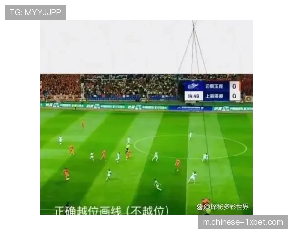 VAR技术减少争议判罚34% 精确判罚改变球员跑位习惯