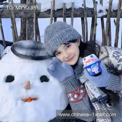 宋欣雪